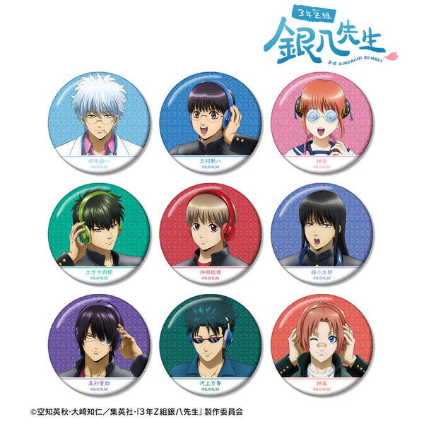 3年Z組銀八先生 描き下ろし ヘッドフォンver. トレーディング