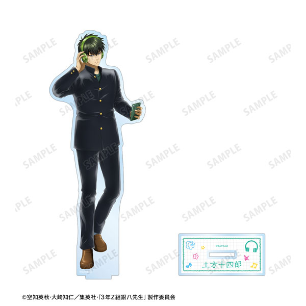 3年Z組銀八先生 描き下ろし 土方十四郎 ヘッドフォンver. BIGアクリルスタンド[アルマビアンカ]《在庫切れ》