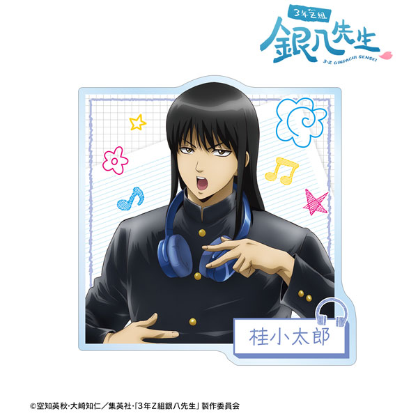 桂小太郎 ピンバッジ 3年Z組銀八先生 描き下ろし 桂小太郎 ヘッドフォンver. アクリルバッジ