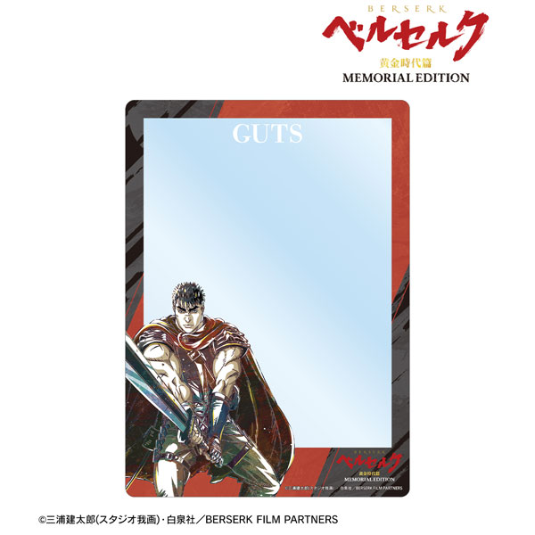 アニメ『ベルセルク 黄金時代篇 MEMORIAL EDITION』 ガッツ Ani-Art 第