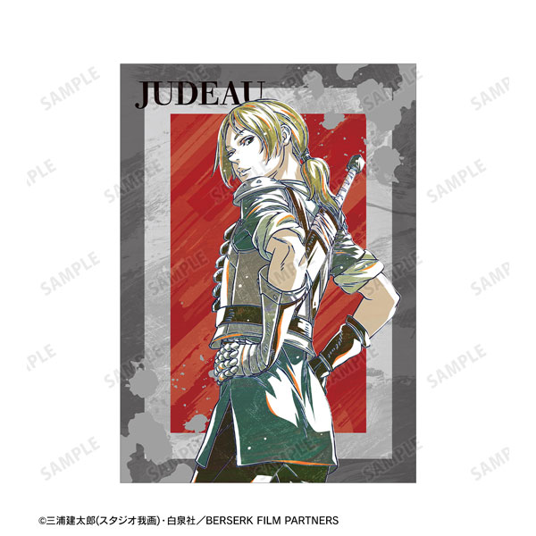 アニメ『ベルセルク 黄金時代篇 MEMORIAL EDITION』 ジュドー Ani-Art