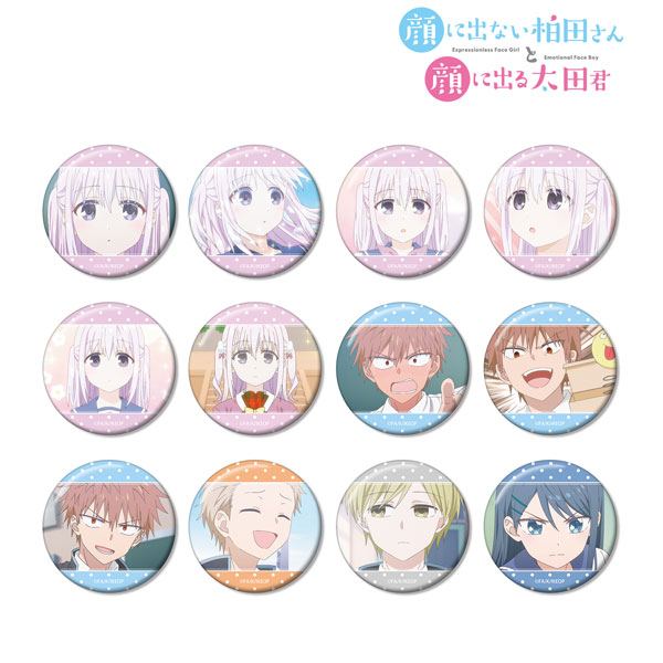 TVアニメ「顔に出ない柏田さんと顔に出る太田君」 トレーディング場面写缶バッジ 12個入りBOX[アルマビアンカ]《０３月予約》