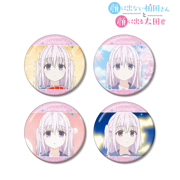 TVアニメ「顔に出ない柏田さんと顔に出る太田君」 柏田さん 百面相缶バッジ4個セット[アルマビアンカ]《０３月予約》