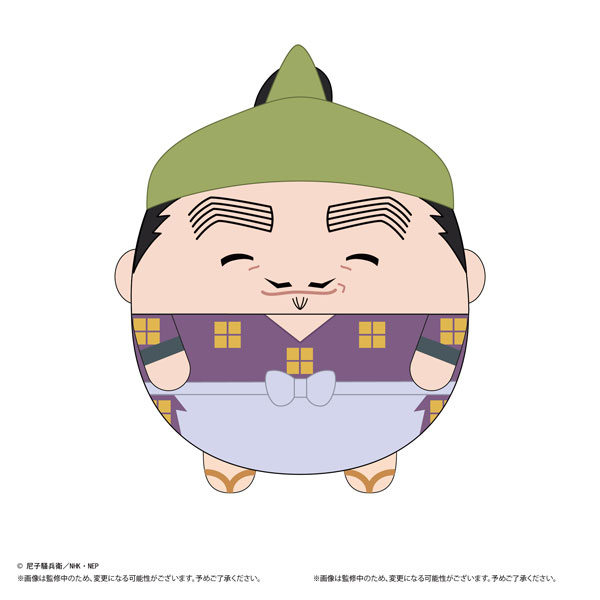 忍たま乱太郎 ふわコロりんMsize7 H：山田伝蔵(私服ver.)