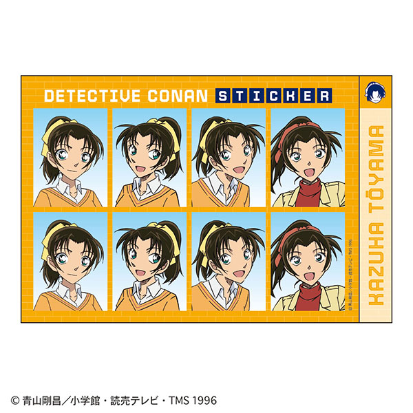 名探偵コナン 証明写真風ステッカー(遠山和葉)[トーシンパック]《発売