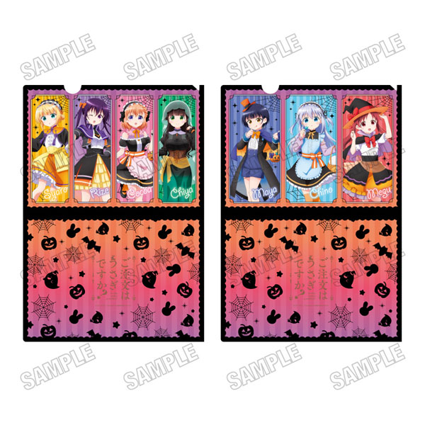 「ご注文はうさぎですか？」 描き下ろしクリアファイルセット ハロウィンver.[メディコス・エンタテインメント]《０３月予約》