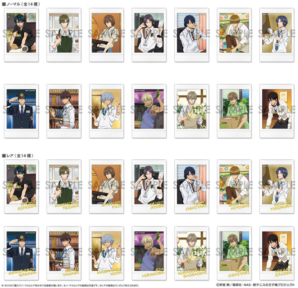 新テニスの王子様 キャラナップコレクション―WORKPLACE― 14個入りBOX