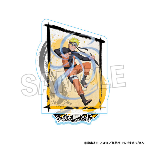 NARUTO-ナルト- 疾風伝 闘志！！アクリルスタンド うずまきナルト[PROOF]《０２月予約》