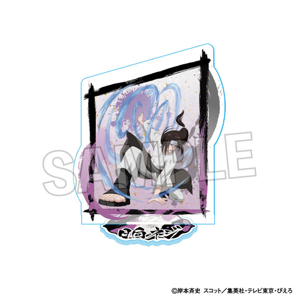NARUTO-ナルト- 疾風伝 闘志！！アクリルスタンド 日向ネジ[PROOF]《発売済・在庫品》