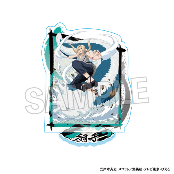 NARUTO-ナルト- 疾風伝 闘志！！アクリルスタンド 綱手[PROOF]《発売済・在庫品》