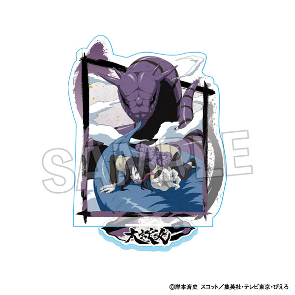 NARUTO-ナルト- 疾風伝 闘志！！アクリルスタンド 大蛇丸[PROOF]《在庫