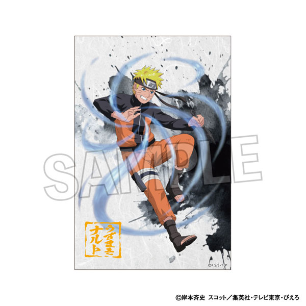NARUTO-ナルト- 疾風伝 闘志！！スタンドボード うずまきナルト[PROOF