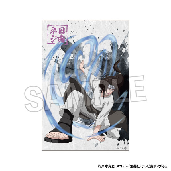 NARUTO-ナルト- 疾風伝 闘志！！スタンドボード 日向ネジ[PROOF]《在庫