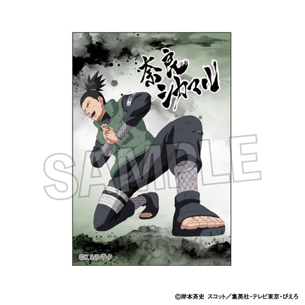 NARUTO-ナルト- 疾風伝 闘志！！スタパネ ミニ 奈良シカマル[PROOF