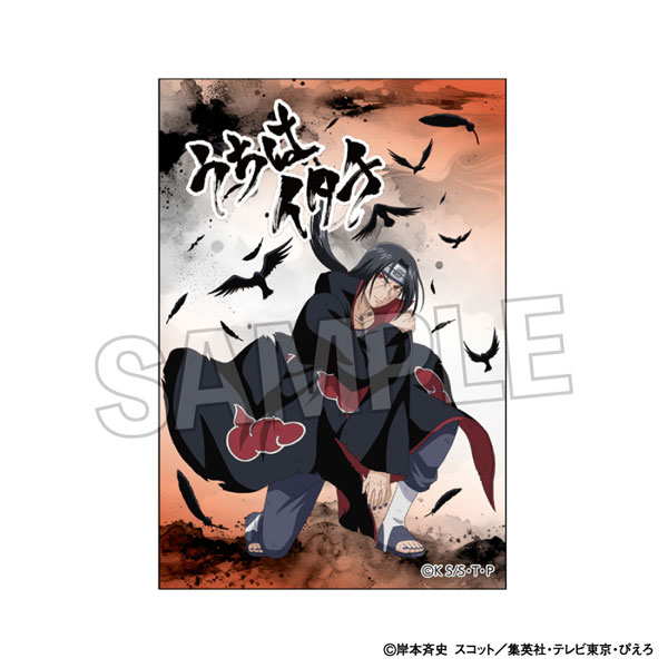 ナルト カード ホロ、イタチ、ペイン NARUTO-ナルト- 疾風伝 闘志！！スタパネ ミニ うちはイタチ[PROOF