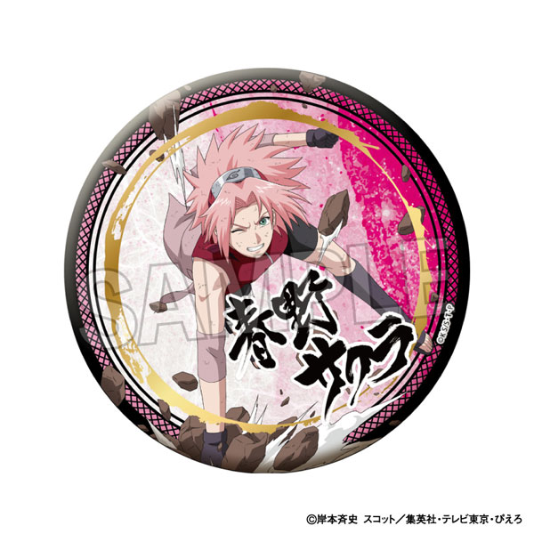NARUTO-ナルト- 疾風伝 闘志！！ギラギラ缶バッジ 大 春野サクラ[PROOF]《０２月予約》