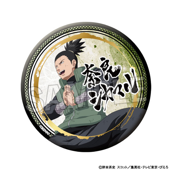 NARUTO-ナルト- 疾風伝 闘志！！ギラギラ缶バッジ 大 奈良シカマル[PROOF]《０２月予約》