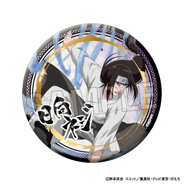 NARUTO-ナルト- 疾風伝 闘志！！ギラギラ缶バッジ 大 日向ネジ[PROOF]《０２月予約》