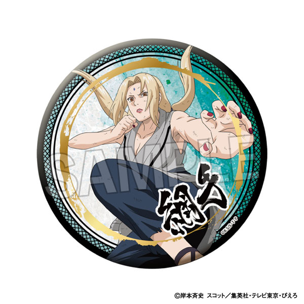 NARUTO-ナルト- 疾風伝 闘志！！ギラギラ缶バッジ 大 綱手[PROOF]《０２月予約》