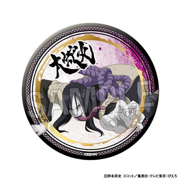 NARUTO-ナルト- 疾風伝 闘志！！ギラギラ缶バッジ 大 大蛇丸[PROOF]《０２月予約》