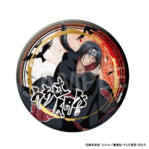 NARUTO-ナルト- 疾風伝 闘志！！ギラギラ缶バッジ 大 うちはイタチ[PROOF]《０２月予約》