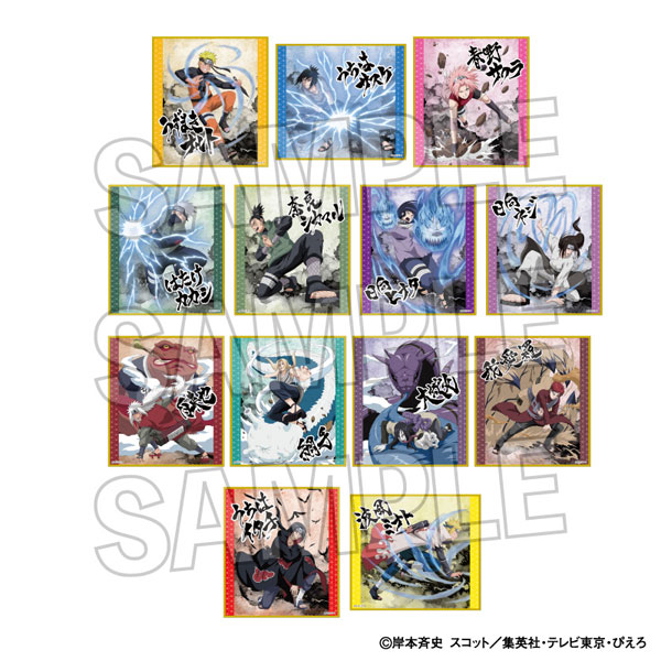 NARUTO-ナルト- 疾風伝 闘志！！トレーディング色紙 13個入りBOX[PROOF
