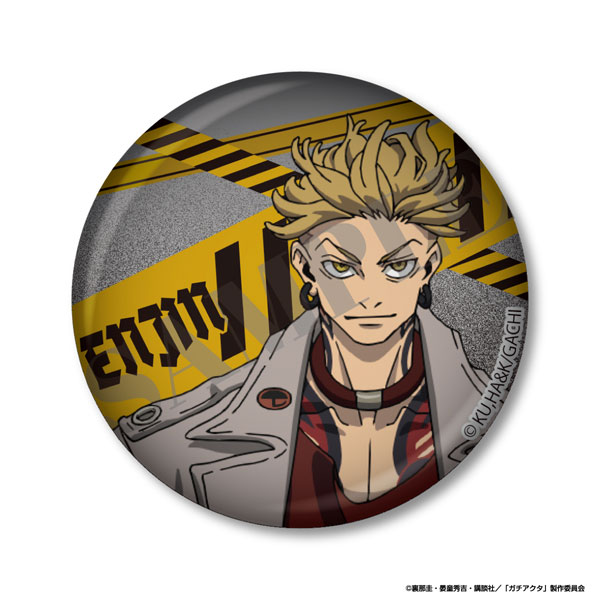 ガチアクタ 缶ミラー エンジン[ハゴロモ]《０２月予約》