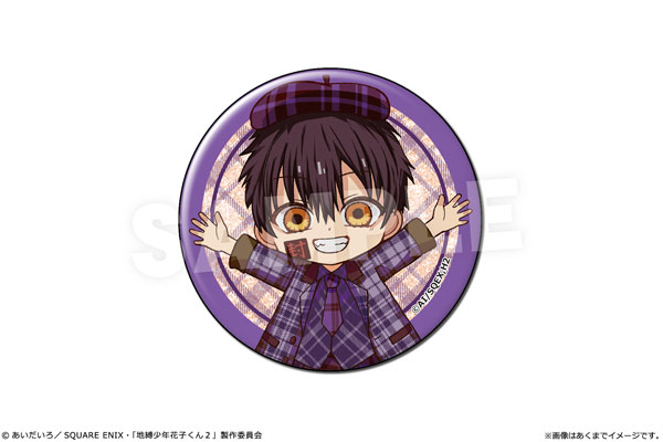 TVアニメ「地縛少年花子くん2」 グリッター缶バッジ 06 つかさ