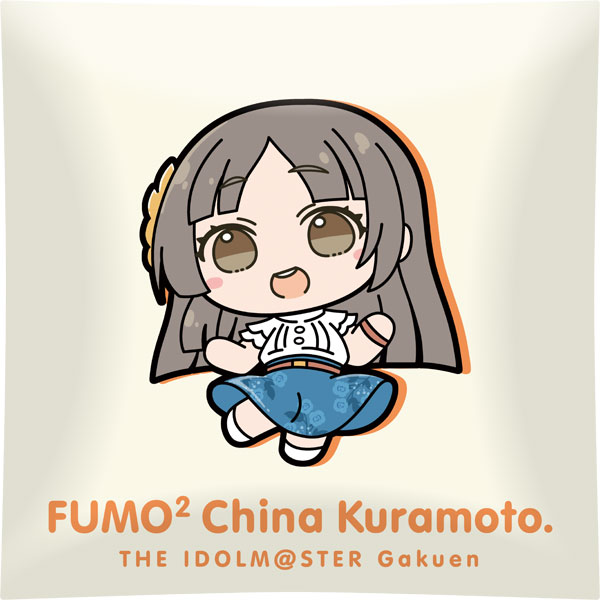 学園アイドルマスター クッション 倉本千奈 ふもふもくらもとちな。[Gift]《０５月予約》