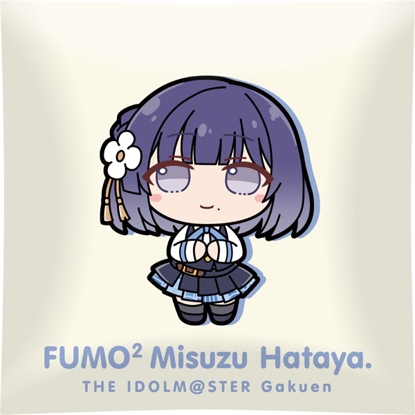 学園アイドルマスター クッション 秦谷美鈴 ふもふもはたやみすず