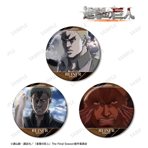 TVアニメ『進撃の巨人』 ライナー 場面写缶バッジ3個セット[アルマ