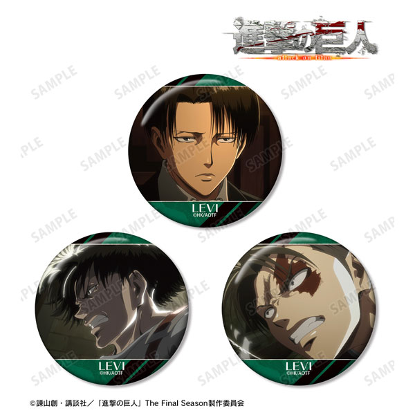 TVアニメ『進撃の巨人』 リヴァイ 場面写缶バッジ3個セット[アルマ