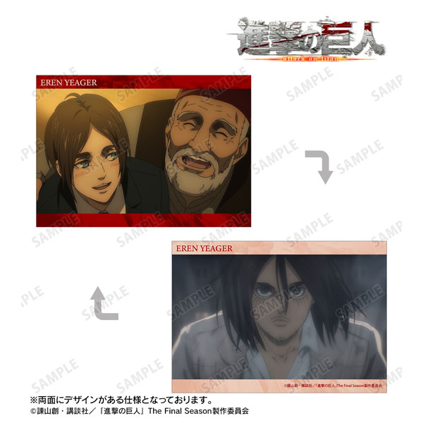 TVアニメ『進撃の巨人』 エレン 場面写A5イラストカード vol.2[アルマビアンカ]《０３月予約》
