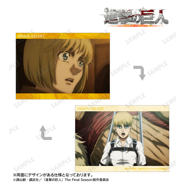 TVアニメ『進撃の巨人』 アルミン 場面写A5イラストカード vol.2[アルマビアンカ]《０３月予約》