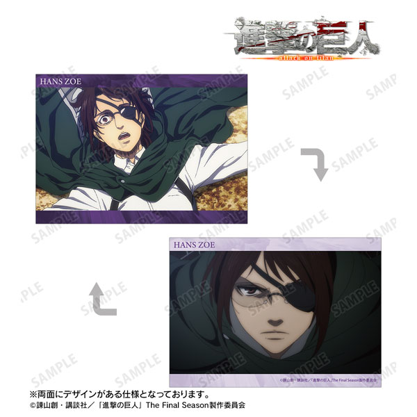 TVアニメ『進撃の巨人』 ハンジ 場面写A5イラストカード vol.2[アルマビアンカ]《０３月予約》