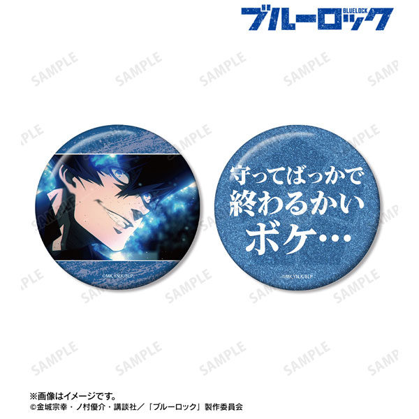 TVアニメ『ブルーロック』 烏旅人 75mm缶バッジ2個セット[アルマビアンカ]《０３月予約》