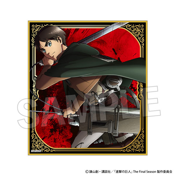 進撃の巨人 ギラギラ色紙 [軌跡] エレン[PROOF]《０２月予約》