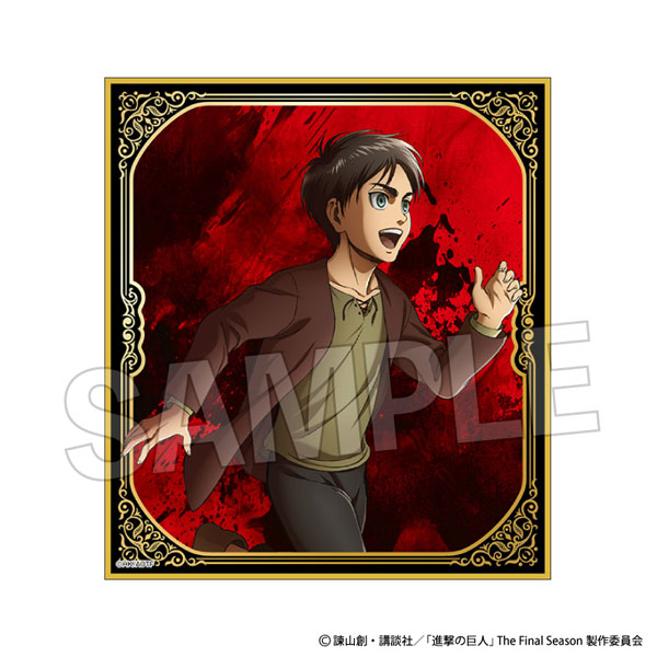 進撃の巨人 ギラギラ色紙 [軌跡] エレン(幼少期)[PROOF]《０２月予約》