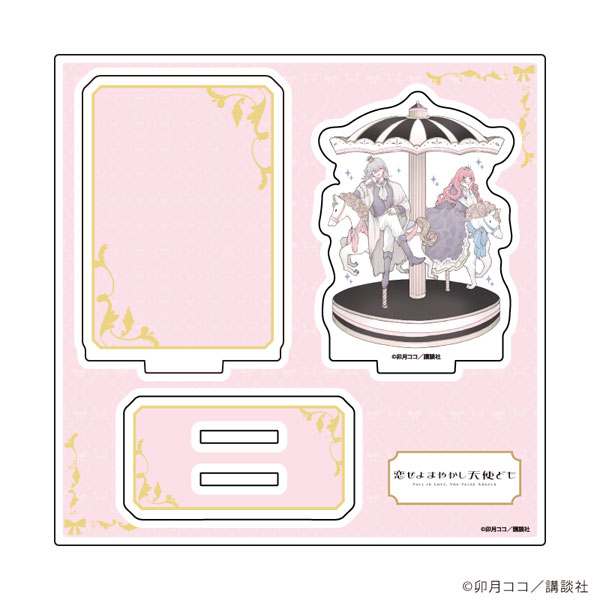 アクリルスタンドプレート「恋せよまやかし天使ども」01/桂おとぎ