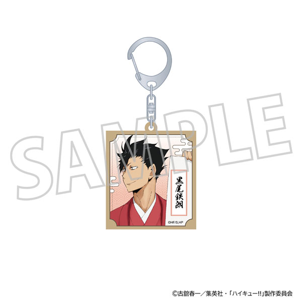 ハイキュー！！ 木札キーホルダー 黒尾鉄朗[ムービック]《０１月予約》