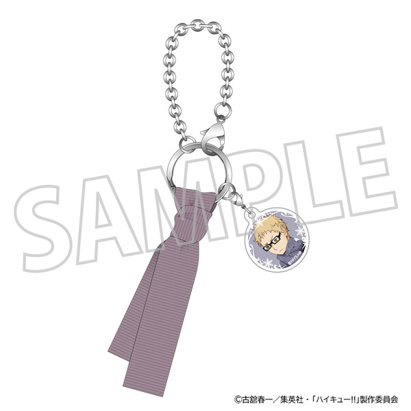 ハイキュー！！ マフラーチャーム 月島蛍[ムービック]《発売済・在庫品》