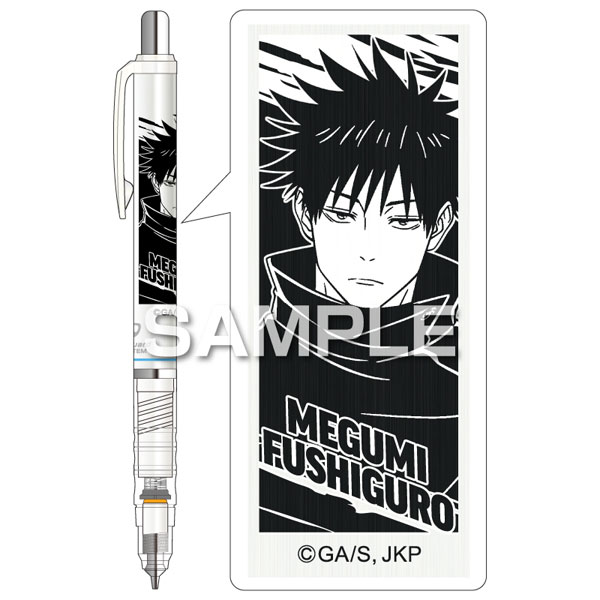 TVアニメ『呪術廻戦』 デルガード(白) 伏黒恵[ヒサゴ]《０２月予約》