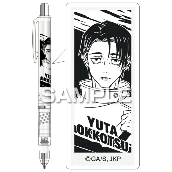 TVアニメ『呪術廻戦』 デルガード(白) 乙骨憂太[ヒサゴ]《０２月予約》