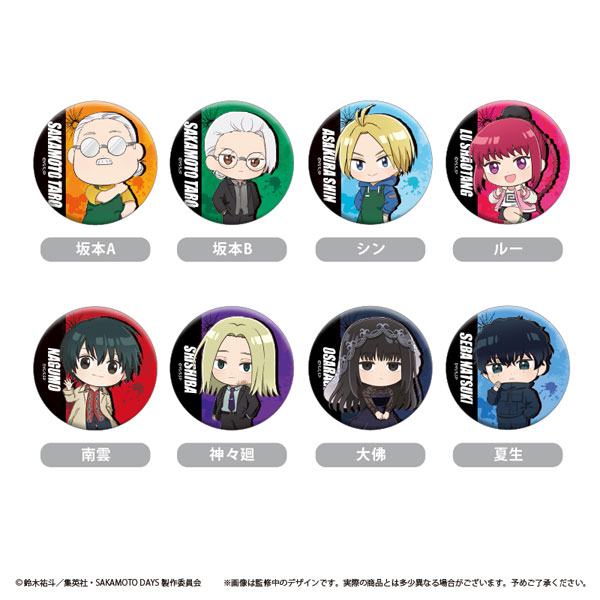 SAKAMOTO DAYS ラメ缶バッジ 通常Ver. 8個入りBOX[タピオカ]《在庫切れ》