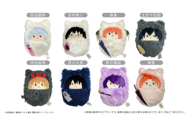 銀魂 くるみたぴぬい 8個入りBOX（再販）[タピオカ]《０６月予約》