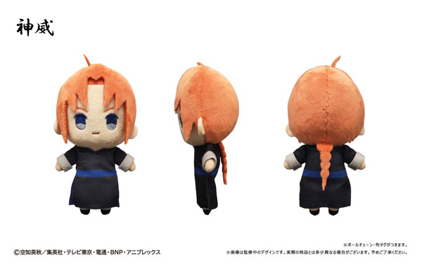 銀魂 神威 ぬいぐるみ類 銀魂 ぬいぐるみマスコット 神威[ムービック]《在庫切れ》