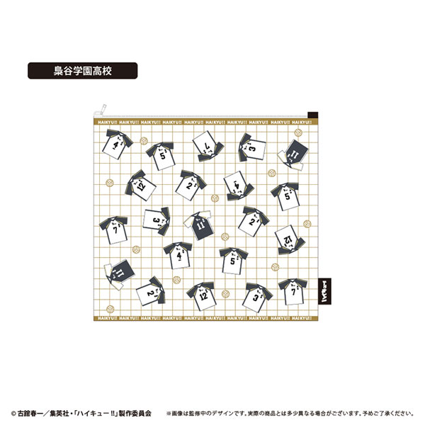 ハイキュー！！ ランドリーポーチ 梟谷学園高校[タピオカ]《０３月予約》
