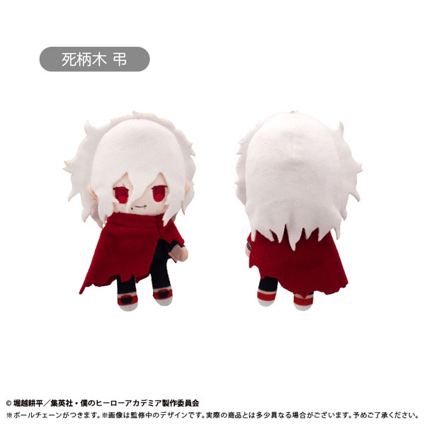 僕のヒーローアカデミア ぷちふわぬいぐるみ Vol.2 死柄木弔[タピオカ