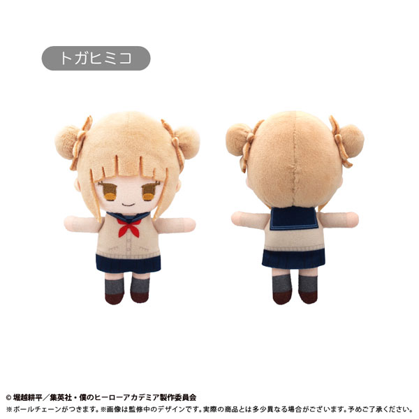 僕のヒーローアカデミア ぷちふわぬいぐるみ Vol.2 トガヒミコ
