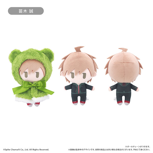 ダンガンロンパ1・2 Reload ケープたぴぬい 苗木誠[タピオカ]《発売済